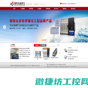 母线系统
