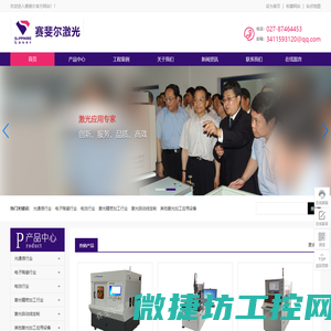 化工院检测鉴定服务中心官方网站