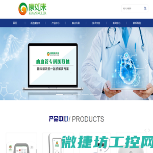 浙江UPS电源,不间断电源,UPS电源代理,精密空调,一体化机房