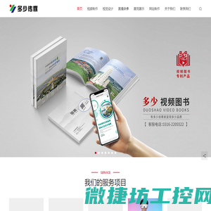 企慧网全国一站式企业服务平台