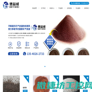 太阳能板厂家