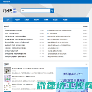 西安起重机