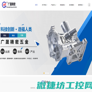 电力系统及其自动化学报杂志