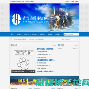 浏阳呖咕冷焰火烟花点火器材