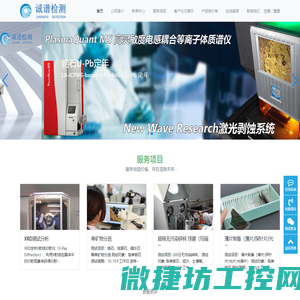 【廖薇】襄阳市中心医院