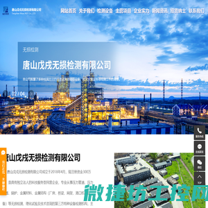 叶面积测量仪