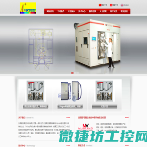 广州威斯特电梯有限公司
