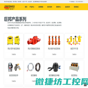 南昌龙工叉车销售有限公司