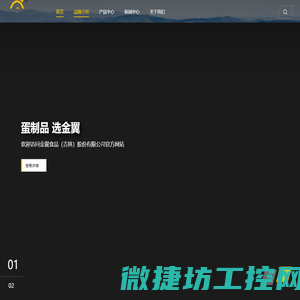 常州和和金属结构件有限公司
