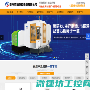 江苏巨杰机电有限公司