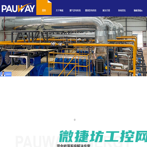 江西绿为科技有限公司