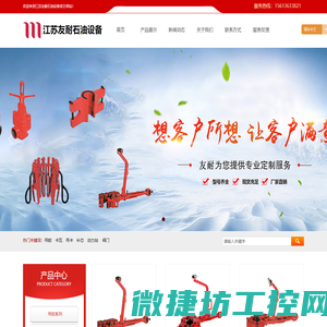 莱州市银泰机械有限公司