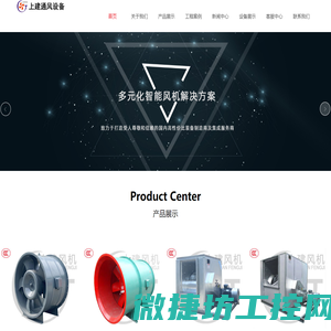 机电产品开发与创新