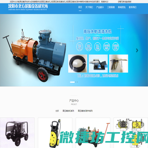湖南卓晖环保设备有限公司