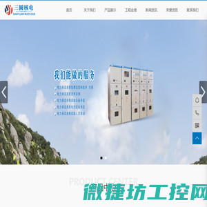 承德化工厂设备拆除回收