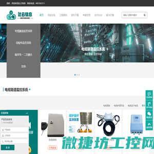 内衬不锈钢复合管