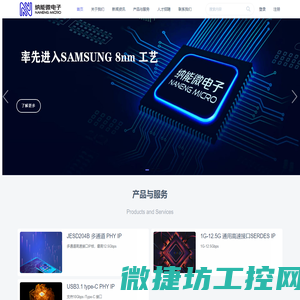 轴承加热器