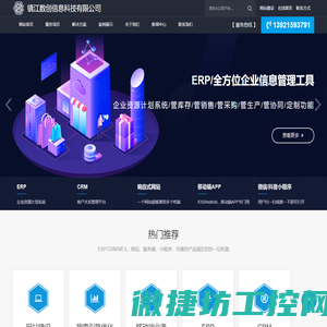 天正