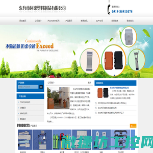 诚佳声智能科技(上海)有限公司