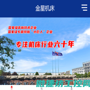 铝型材厂家