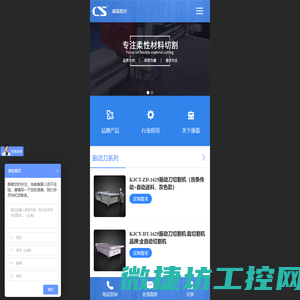 福州金思维科技有限公司