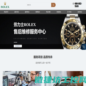 深圳市优特普技术有限公司