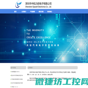 安徽省传奇农业机械制造有限公司