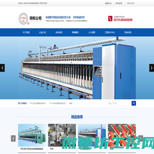 华工品供应链（上海）有限公司
