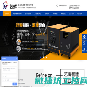 中国供应链资源网