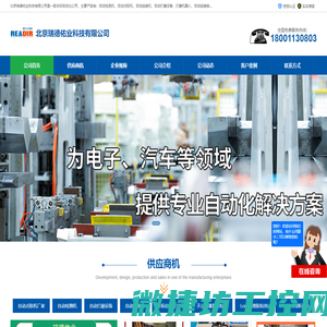 重庆任驰科技发展有限公司