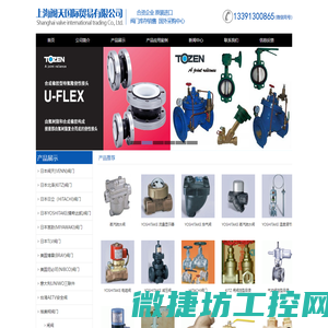 武汉市政环卫机械有限公司