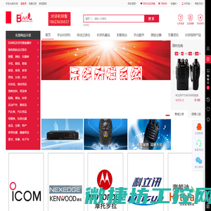 北京航锐拓宇科技有限公司