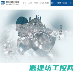 上海革创电子科技有限公司