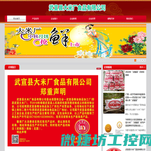 软件伯乐
