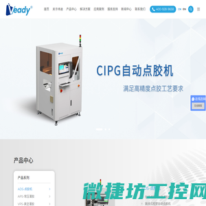 浙江凯岛起重机械有限公司