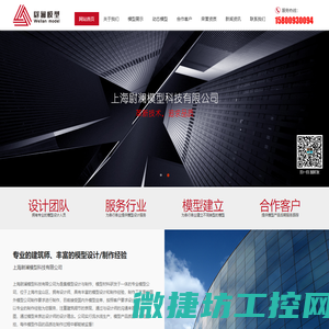常州捷泰机械有限公司