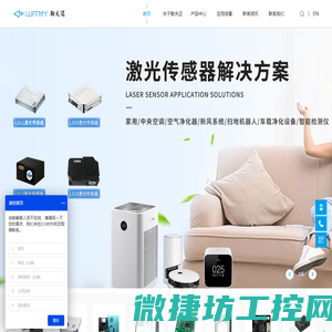 角度传感器,倾角传感器,旋转编码器
