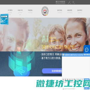 数据采集/应变仪