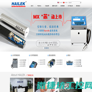 大连百川环保重工装备有限公司