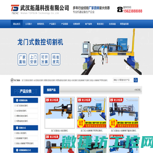 威海新光电碳制品有限公司