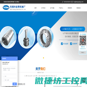 宁波法里奥光学股份有限公司