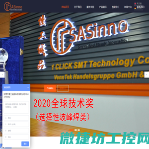 |等离子电浆抛光|超声波清洗机|镜面抛光机|小型污水处理设备|毛细管清洗设备|数字化工厂改造|ISO17025实验室体系认证|珠海市金钰科技有限公司