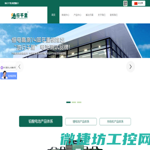 管道自动焊机