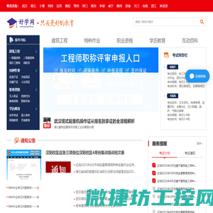 塑料密封箱