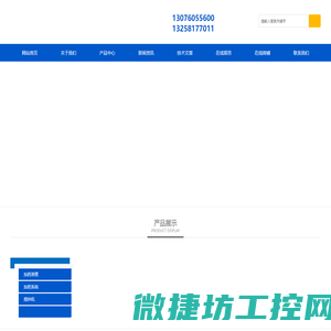 宇核建工集团有限公司中央空调暖通设备专用空调系统设计安装及售后服务