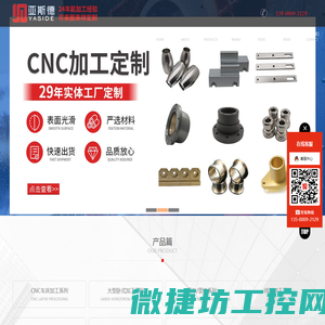 嘉兴塑料破碎机生产厂家
