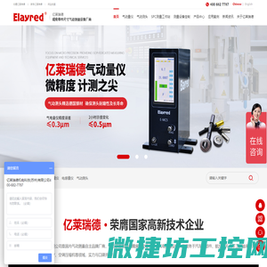得利特（北京）科技有限公司