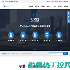 工业除湿机厂家