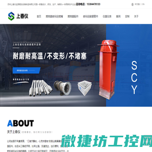 上海瑞纽机械丨铁路