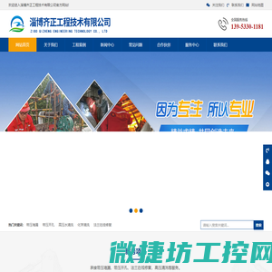 劳保用品